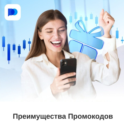 Pocket Option Online Платформа для финансового роста